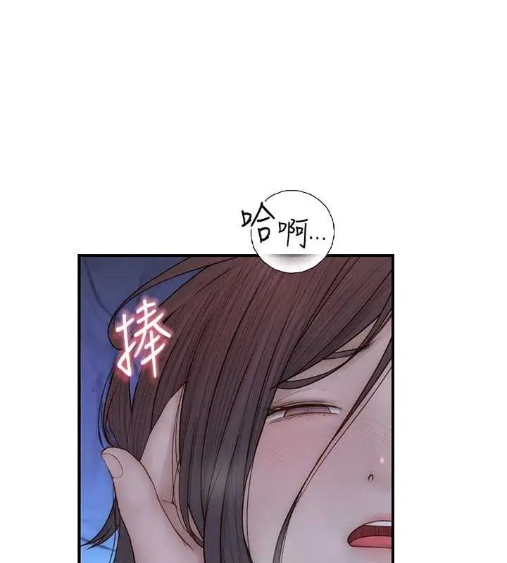 漫画《继母的香味》第91话第58张图