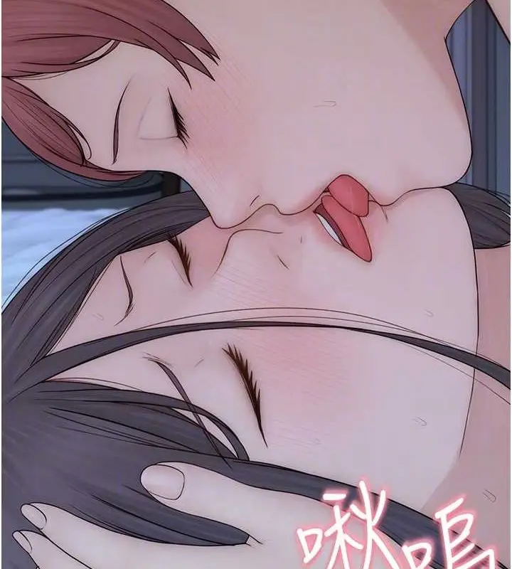 漫画《继母的香味》第91话第63张图