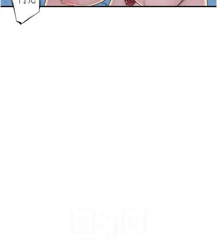 漫画《继母的香味》第91话第81张图