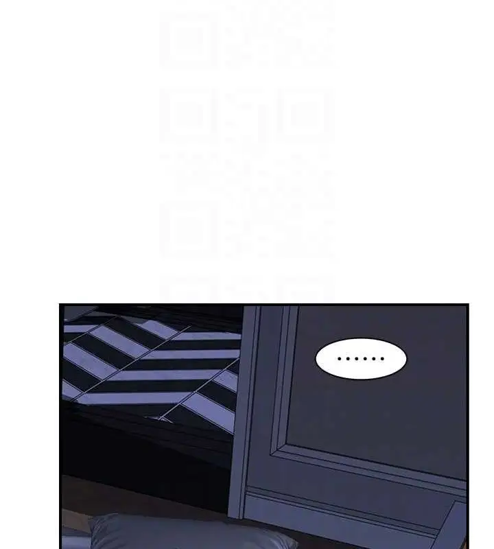 漫画《继母的香味》第91话第88张图