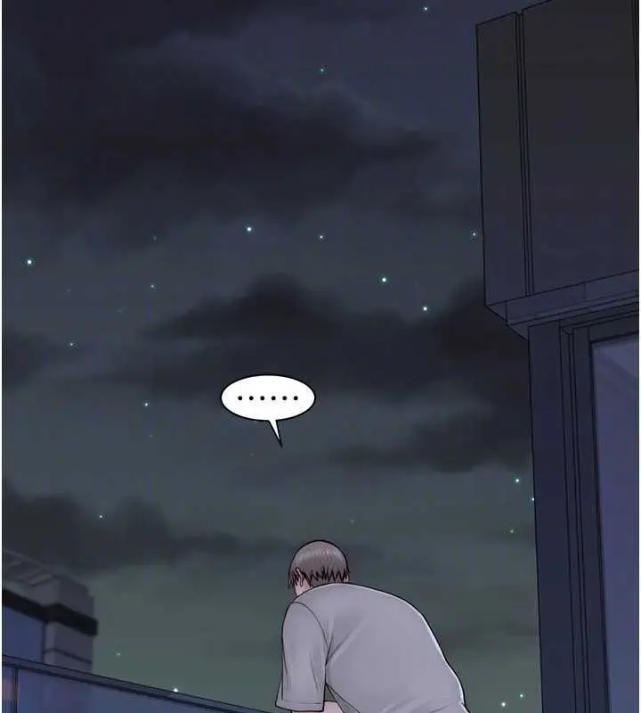 漫画《继母的香味》第91话第96张图