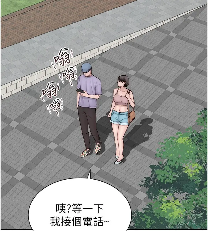 漫画《继母的香味》第92话第109张图