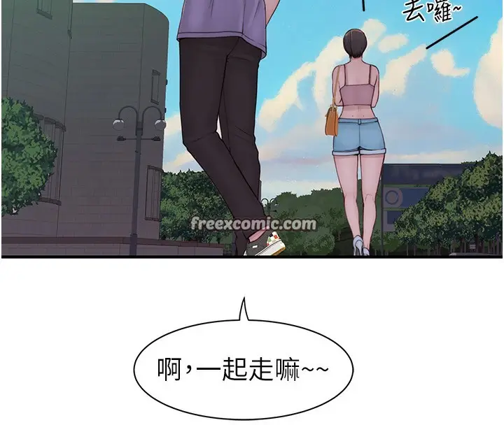 漫画《继母的香味》第92话第135张图