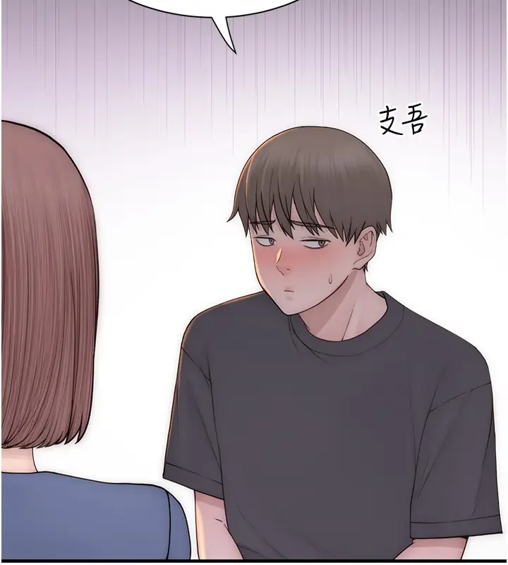 漫画《继母的香味》第92话第163张图