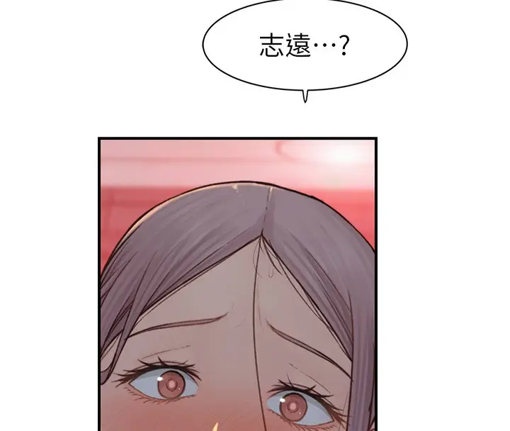 漫画《继母的香味》第92话第200张图