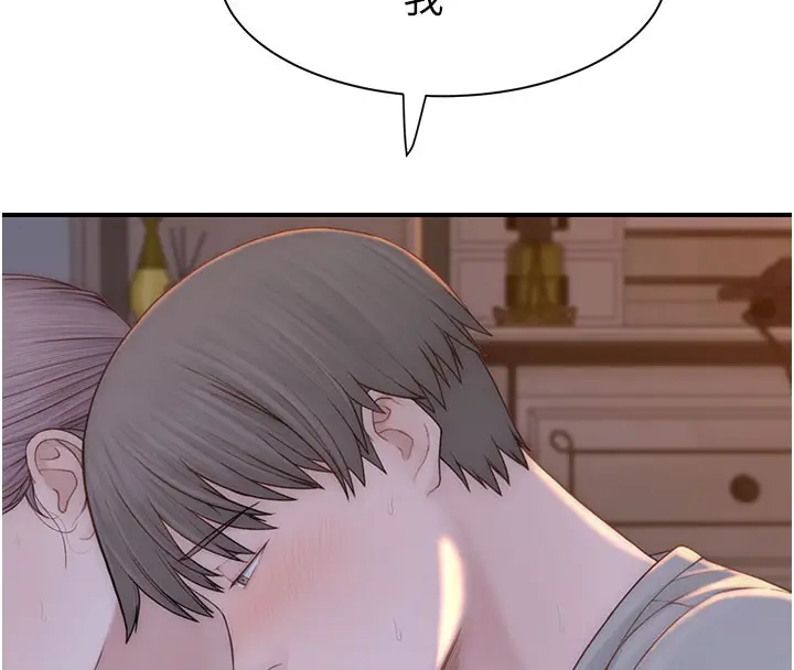漫画《继母的香味》第92话第24张图