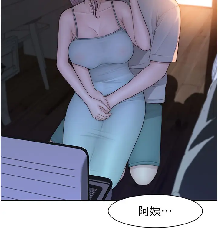 漫画《继母的香味》第92话第66张图