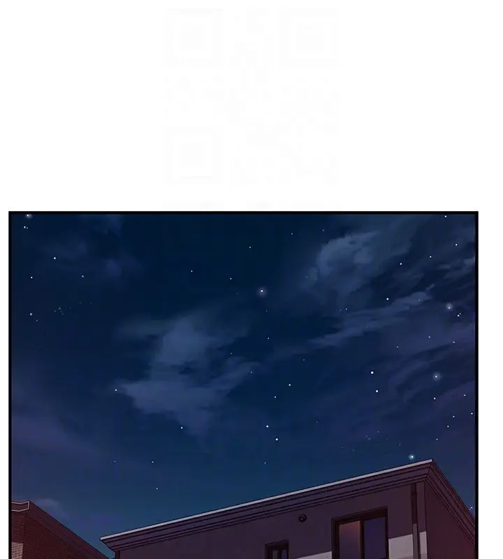 漫画《继母的香味》第92话第68张图