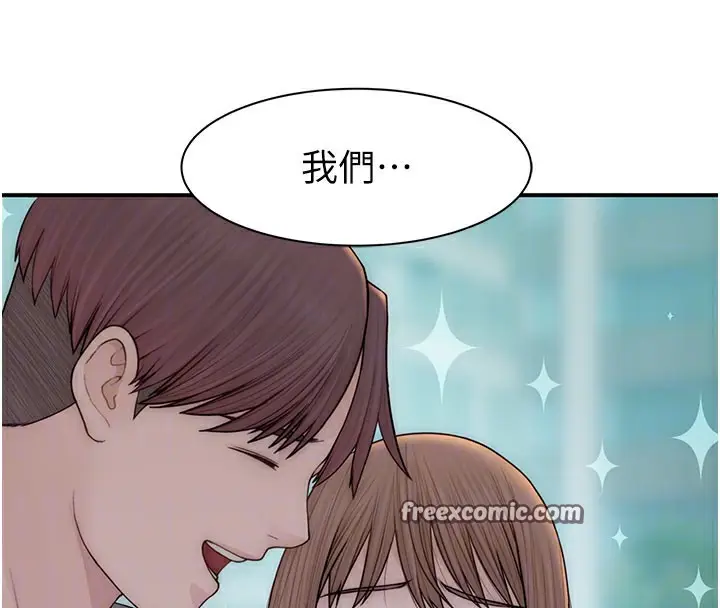漫画《继母的香味》第92话第90张图
