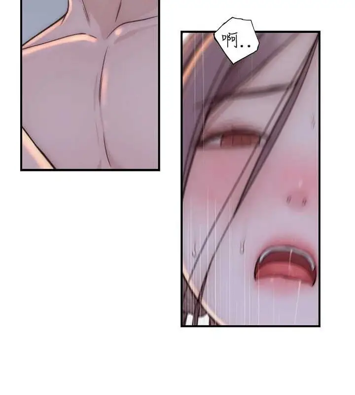 漫画《继母的香味》第93话第137张图
