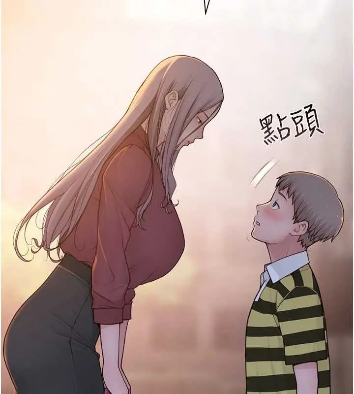 漫画《继母的香味》第93话第148张图