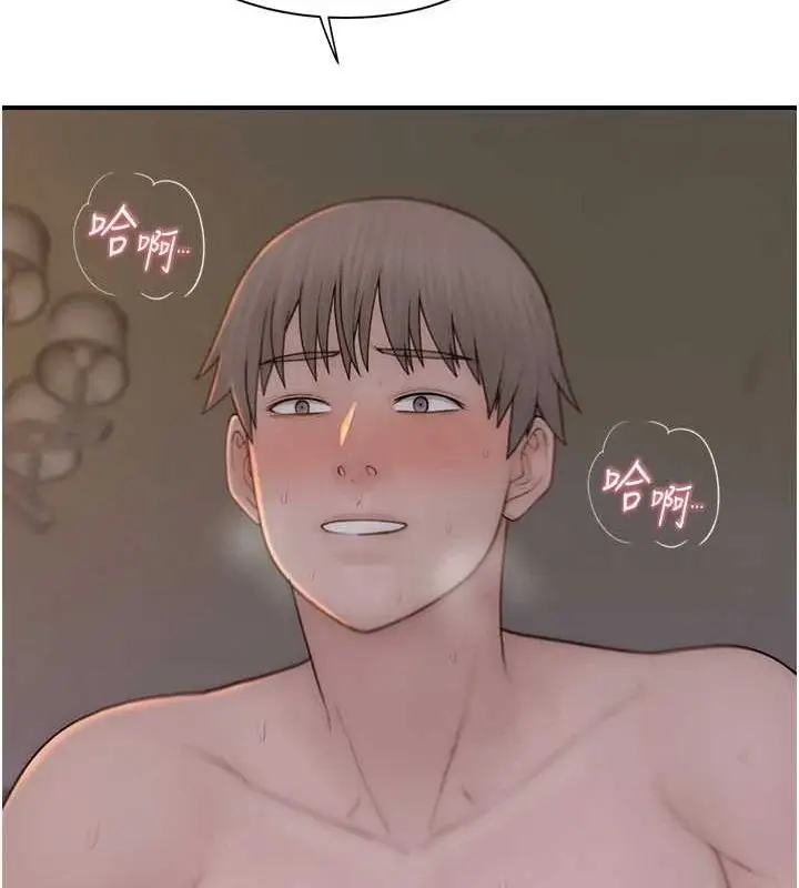 漫画《继母的香味》第93话第175张图