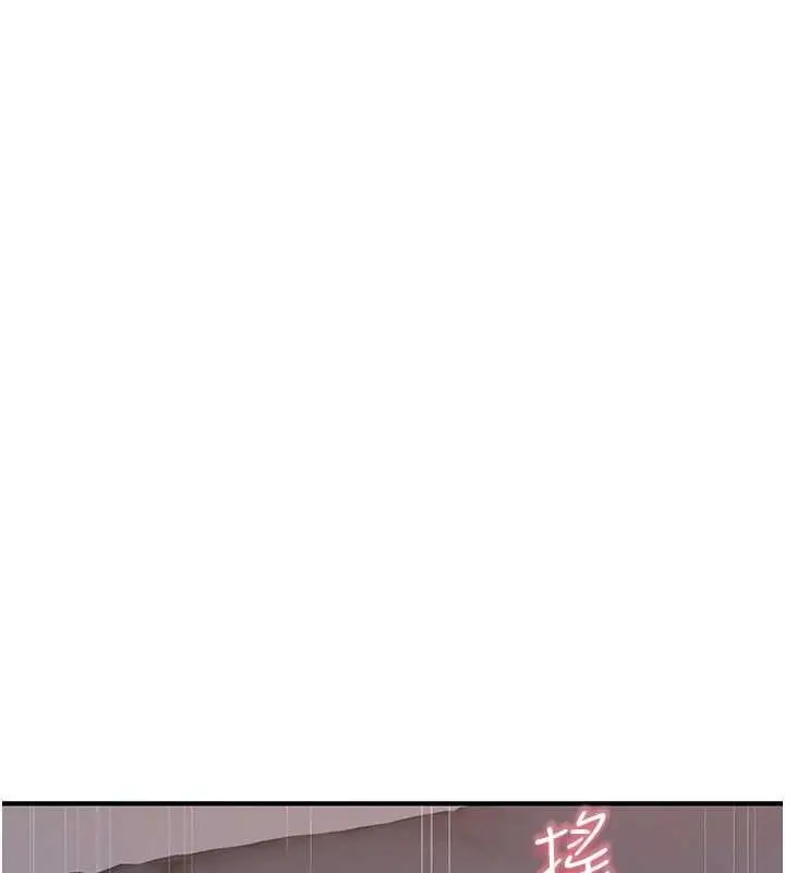 漫画《继母的香味》第93话第186张图