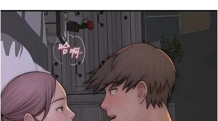 漫画《继母的香味》第93话第190张图