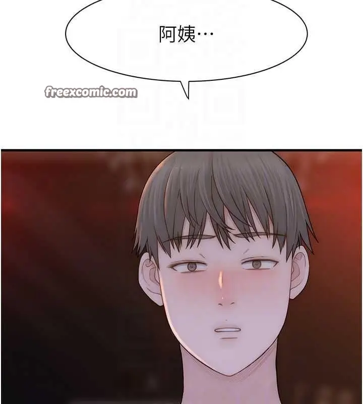 漫画《继母的香味》第93话第30张图