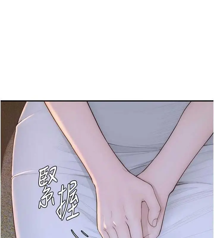 漫画《继母的香味》第93话第35张图