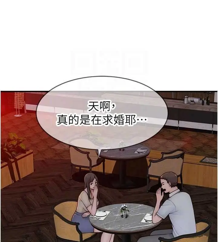 漫画《继母的香味》第93话第51张图