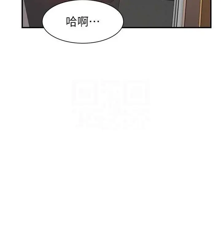 漫画《继母的香味》第93话第64张图