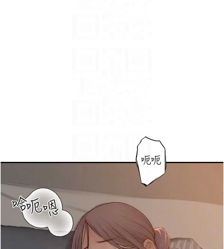 漫画《继母的香味》第93话第92张图
