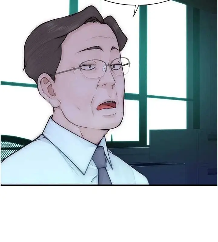 漫画《继母的香味》第94话第117张图
