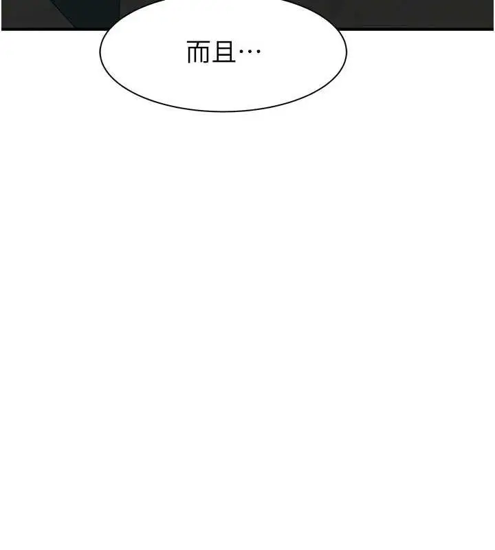 漫画《继母的香味》第94话第129张图