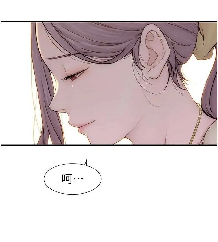 漫画《继母的香味》第94话第130张图