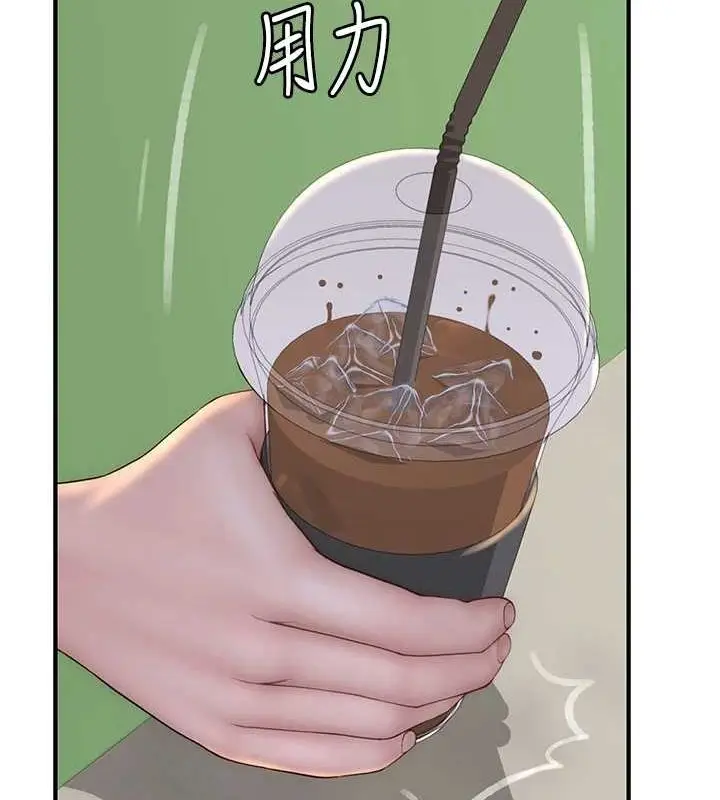 漫画《继母的香味》第94话第140张图