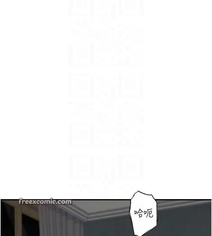 漫画《继母的香味》第94话第15张图