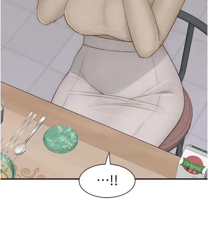 漫画《继母的香味》第94话第188张图