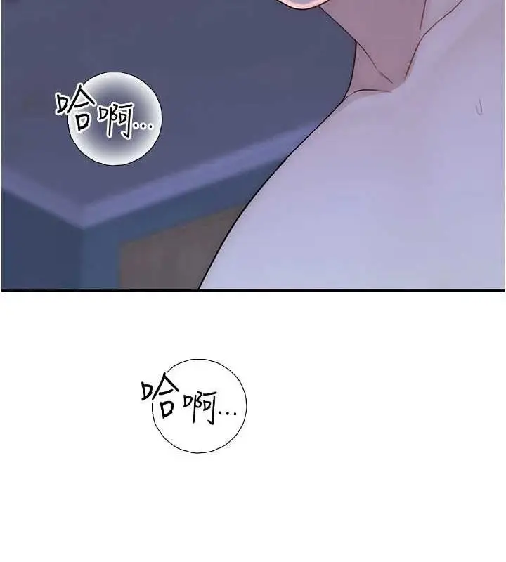 漫画《继母的香味》第94话第25张图
