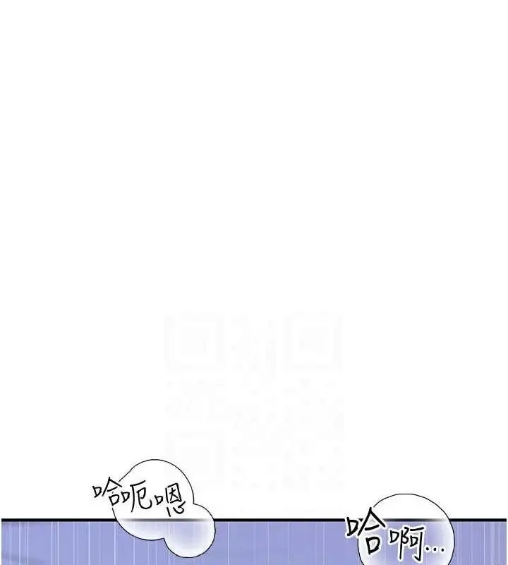 漫画《继母的香味》第94话第26张图