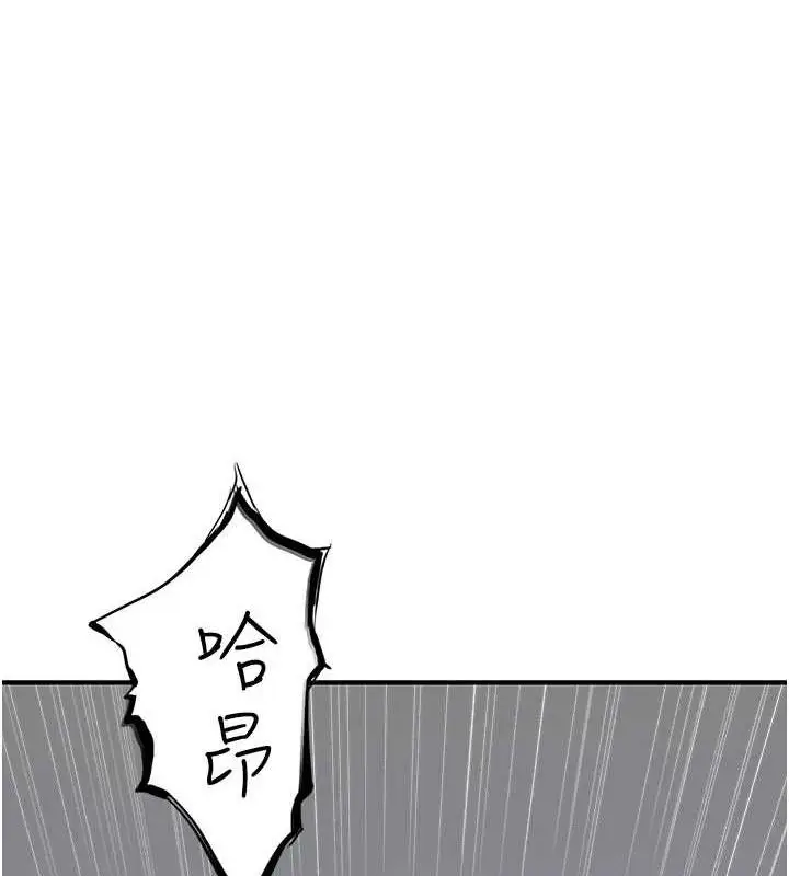 漫画《继母的香味》第94话第57张图