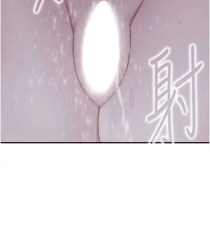 漫画《继母的香味》第94话第59张图