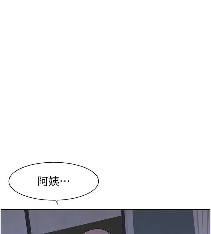 漫画《继母的香味》第94话第85张图