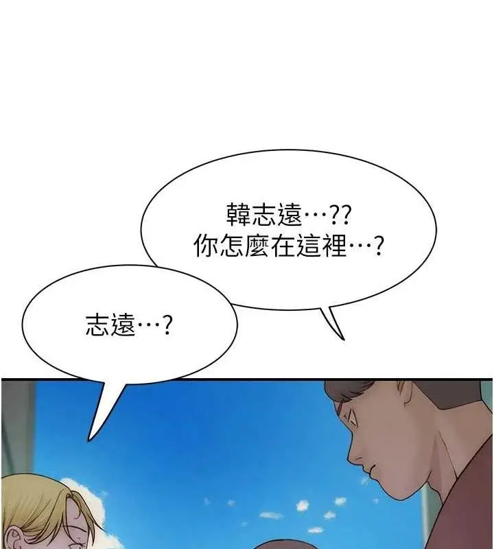 漫画《继母的香味》第95话第149张图