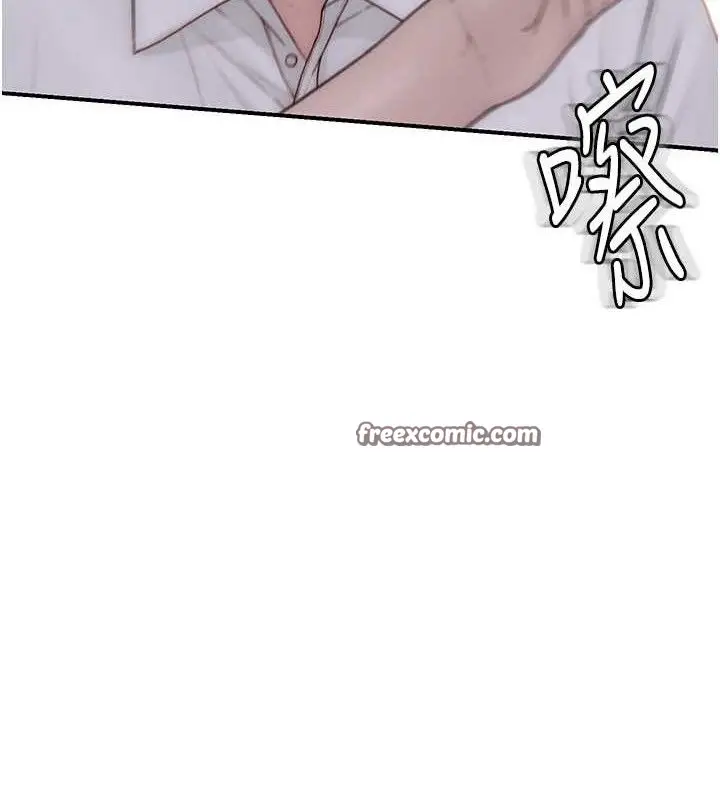 漫画《继母的香味》第95话第168张图