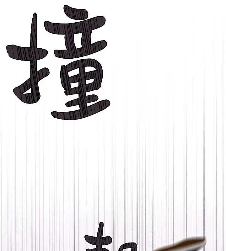 漫画《继母的香味》第95话第184张图