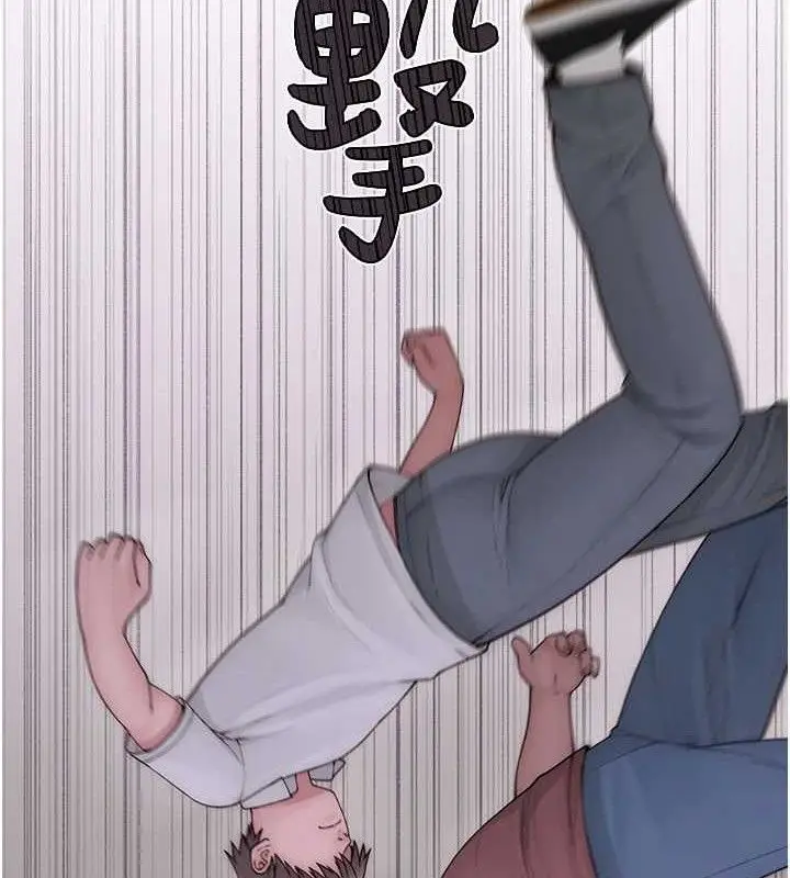 漫画《继母的香味》第95话第185张图