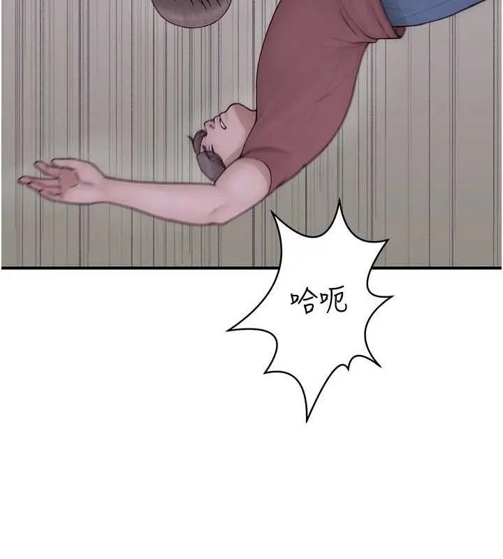 漫画《继母的香味》第95话第186张图
