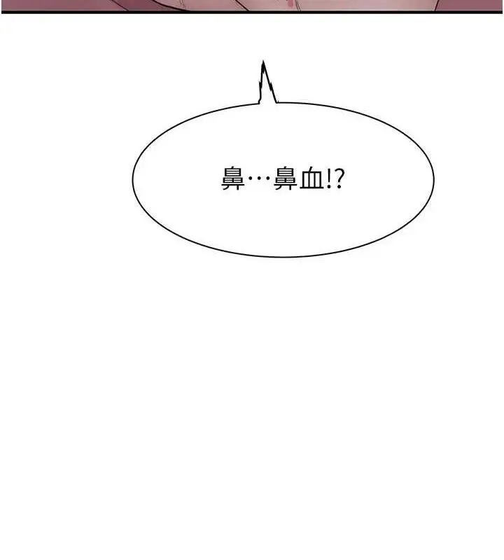 漫画《继母的香味》第95话第192张图