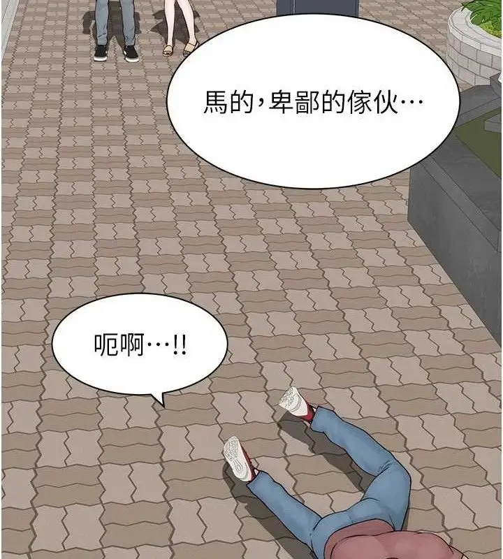 漫画《继母的香味》第95话第199张图