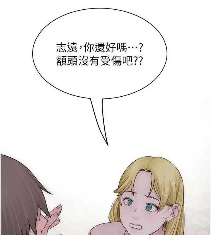 漫画《继母的香味》第95话第201张图