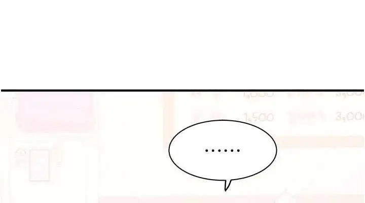 漫画《继母的香味》第95话第38张图