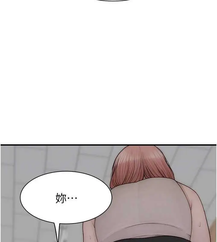 漫画《继母的香味》第95话第46张图