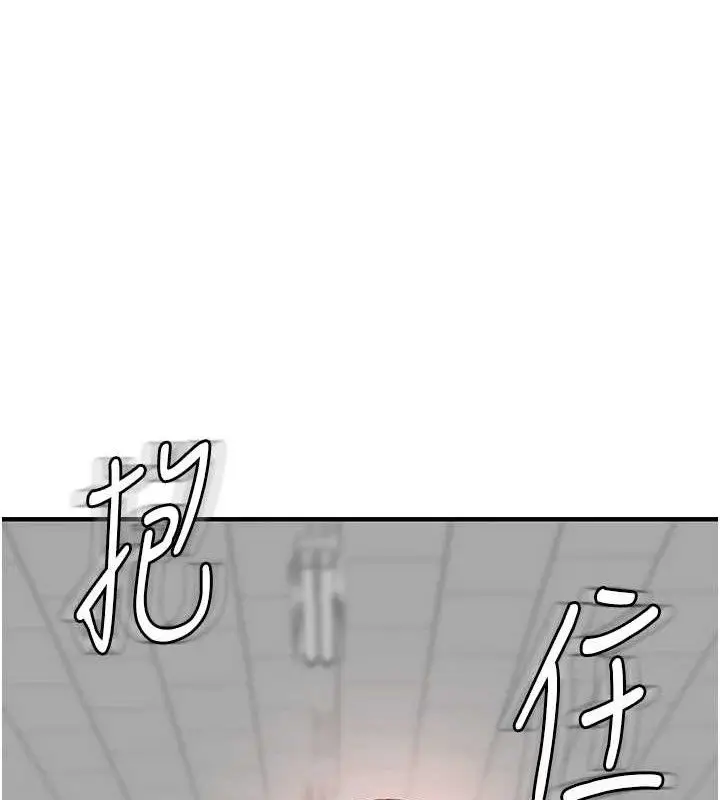 漫画《继母的香味》第95话第53张图