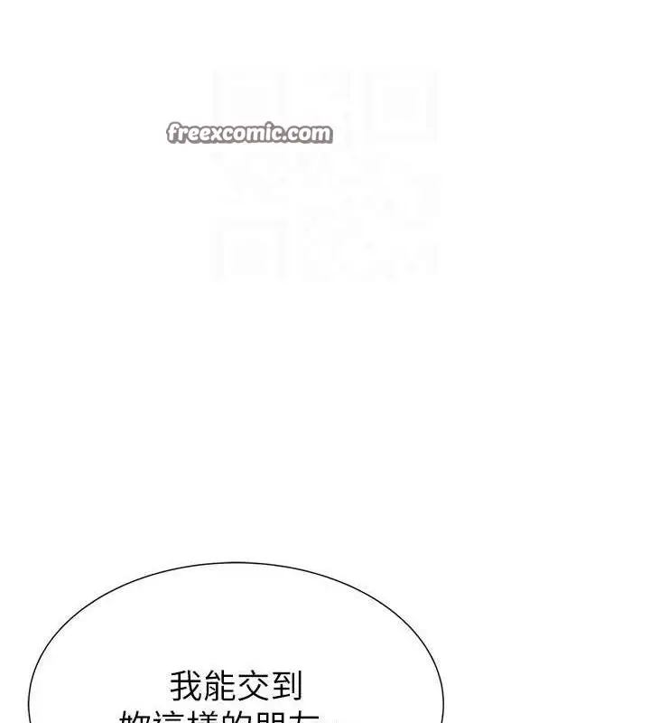 漫画《继母的香味》第95话第56张图