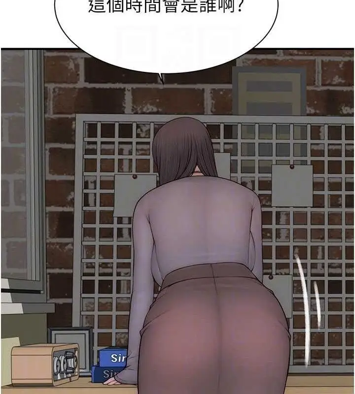 漫画《继母的香味》第95话第72张图