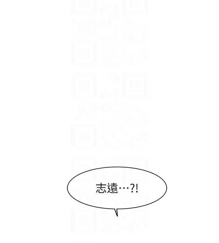 漫画《继母的香味》第95话第78张图