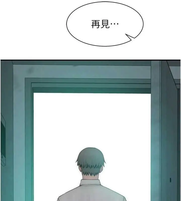 漫画《继母的香味》第96话第117张图