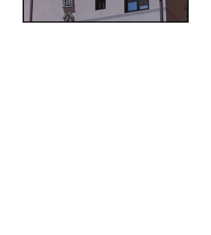 漫画《继母的香味》第96话第127张图